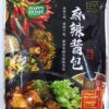 Happy Home 麻辣酱包 (2包 100g 装)