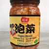 韩式泡菜 罐头 Vegan Kimchi (400g)