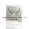 咖喱末 VEG CURRY PASTE