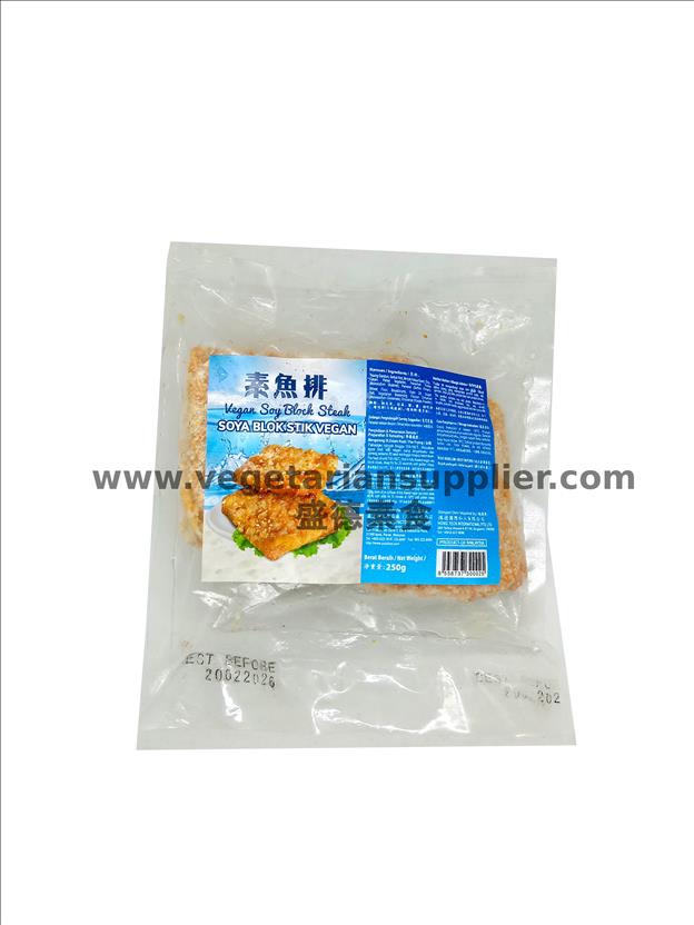 益达兴-鱼排 YDX VEGAN SOYA BLOCK STEAK